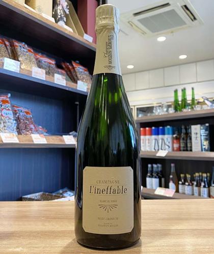 ムーゾン・ルルー・エ・フィス リネファーブル17 泡 750ml | 日本酒