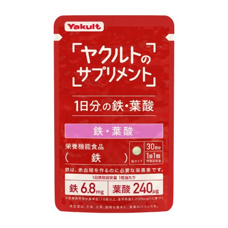 カルシウム・マグネシウム・ビタミンD（120粒） | サプリメント商品