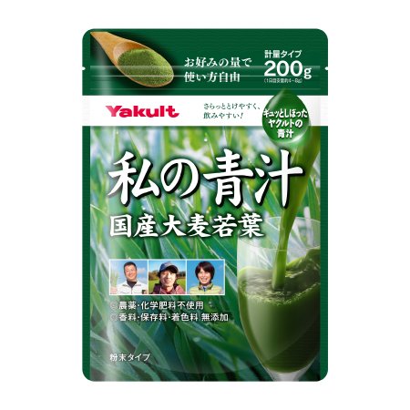 Happy Majic 青汁ダイエット！ Happy Majic 青汁ダイエット！ Happy