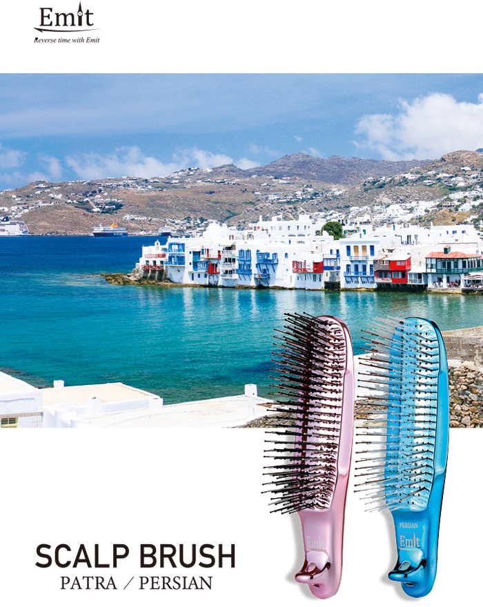 エミット スカルプブラシ (パトラ / ペルシアン) | 器具、消耗品