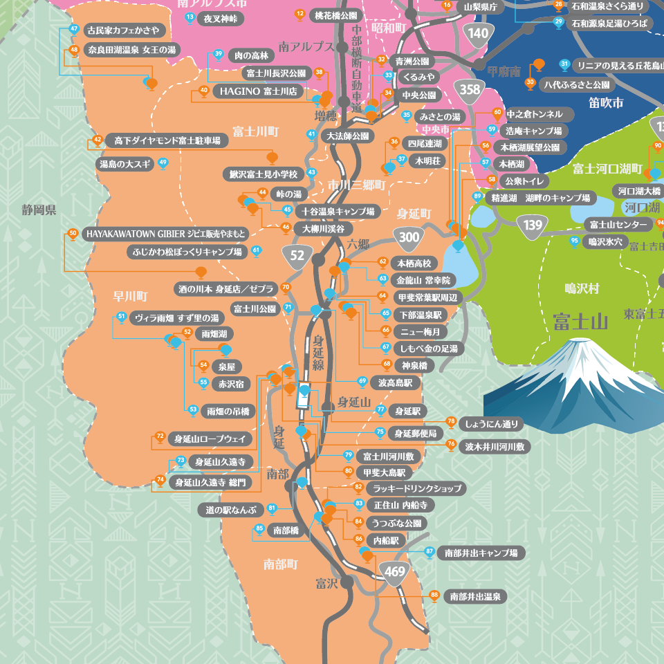 エリア3（富士川町、身延町、南部町）／富士の国やまなし観光ネット