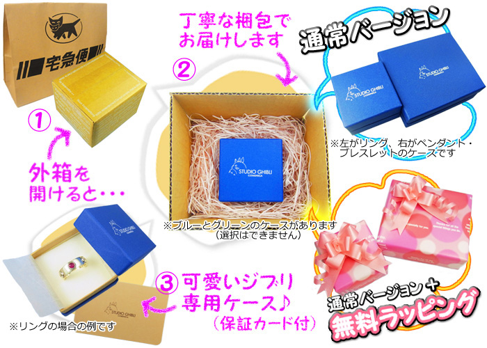 スタジオジブリ公認】蟲笛ペンダント／風の谷のナウシカ | 通販 | 山西