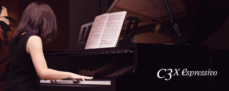 ヤマハグランドピアノ新商品『C2X espressivo』＆『C3X espressivo