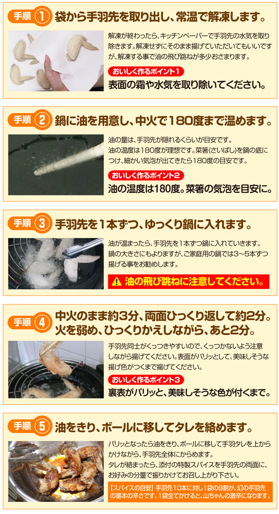 山ちゃんショッピング