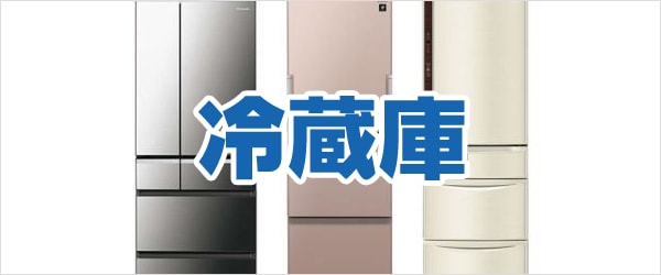 一都三県限定 配送設置無料 冷蔵庫 YAMADA 2024年 156L 一都三県限定