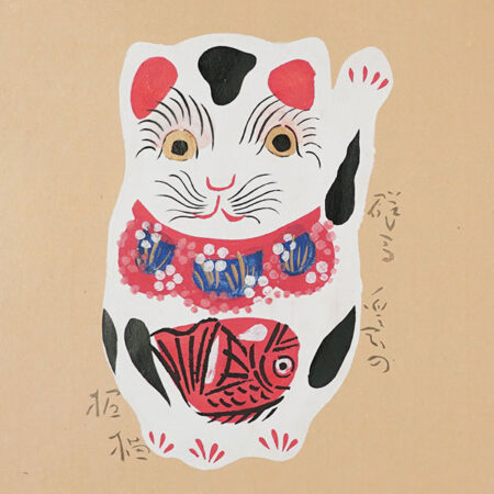 Georges Rouault | Modern & Contemporary | Yamada Shoten | Tokyo, Japan