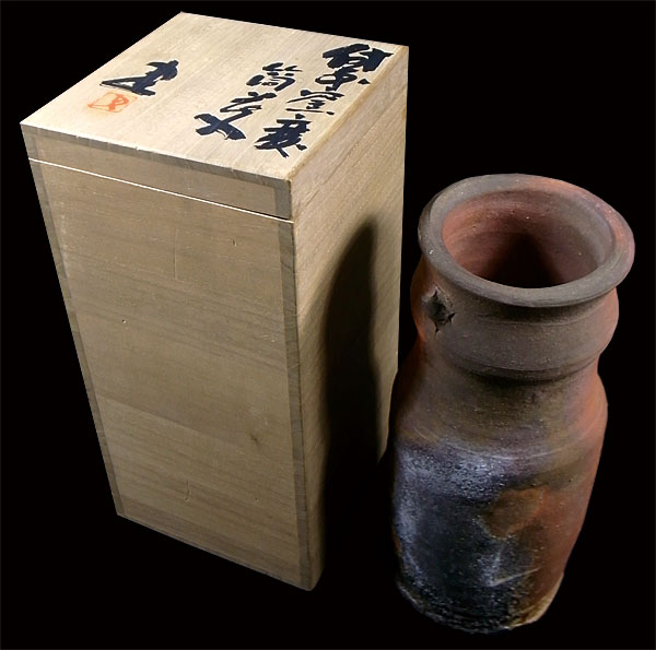 藤原健「備前窯変筒花入」 | 山田書店美術部オンラインストア