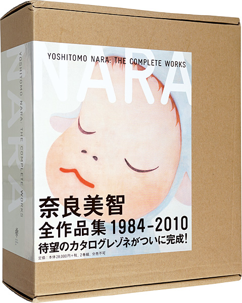 YOSHITOMO NARA：THE COMPLETE WORKS 1987-2010” 奈良美智著 | Yamada