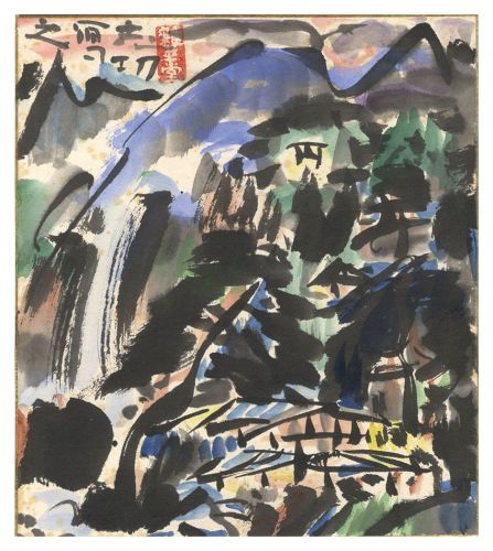 棟方志功「倭絵」 | 山田書店美術部オンラインストア