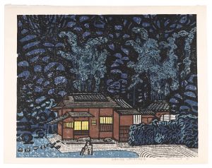 城の版画家” 橋本興家 / Hashimoto Okiie | 特集 | 山田書店美術部