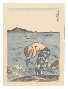 石井鶴三 | 美術作品 | 山田書店美術部オンラインストア