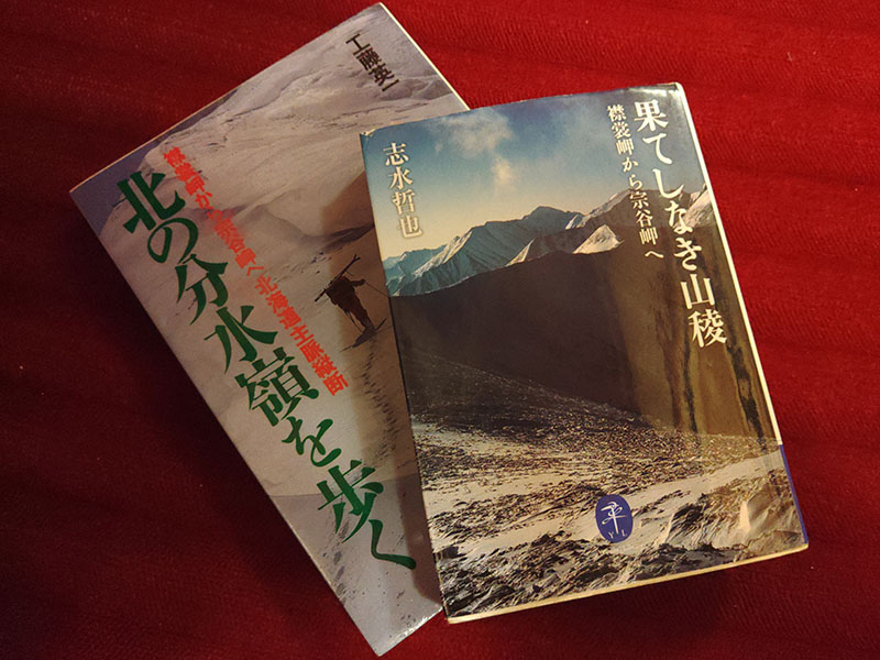 序章 単独行の手応え｜宗谷岬から襟裳岬～670㎞63日間の記録～ - 山と