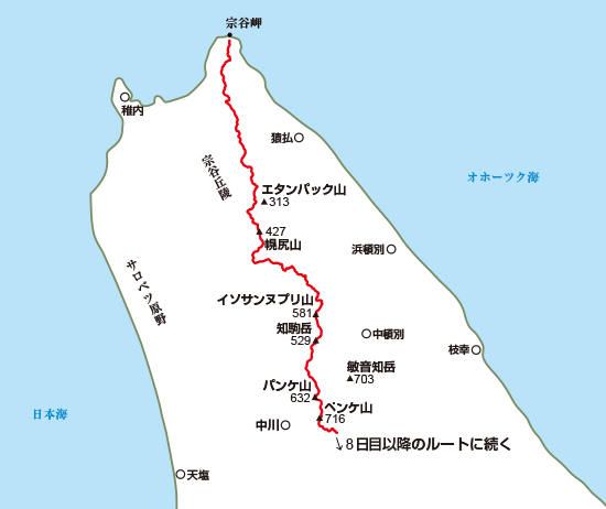 第3章 最初の7日間｜宗谷岬から襟裳岬～670㎞63日間の記録～ - 山と溪