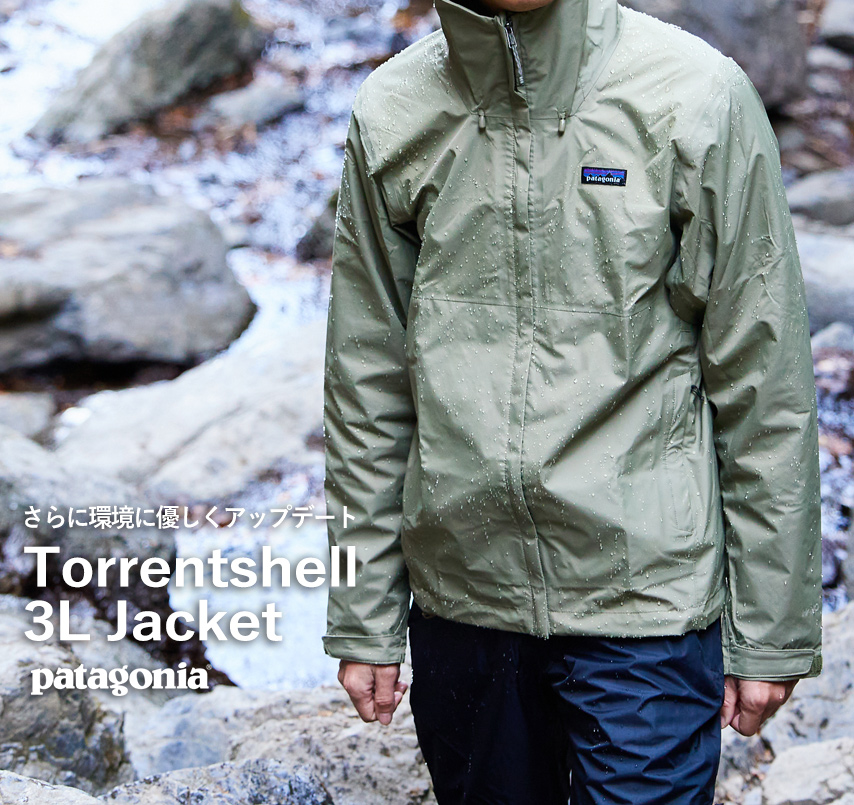 登山はもちろん、幅広いシーンで使えるパタゴニア「トレントシェル3L