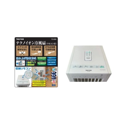 TEKNOS テクノス テクノイオン搭載リモコン冷風扇風機 [冷房 扇風機