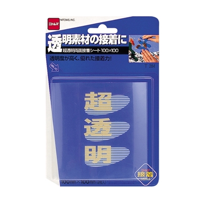 ニトムズ 超透明両面接着シート 100×100 T284 両面テープ 通販