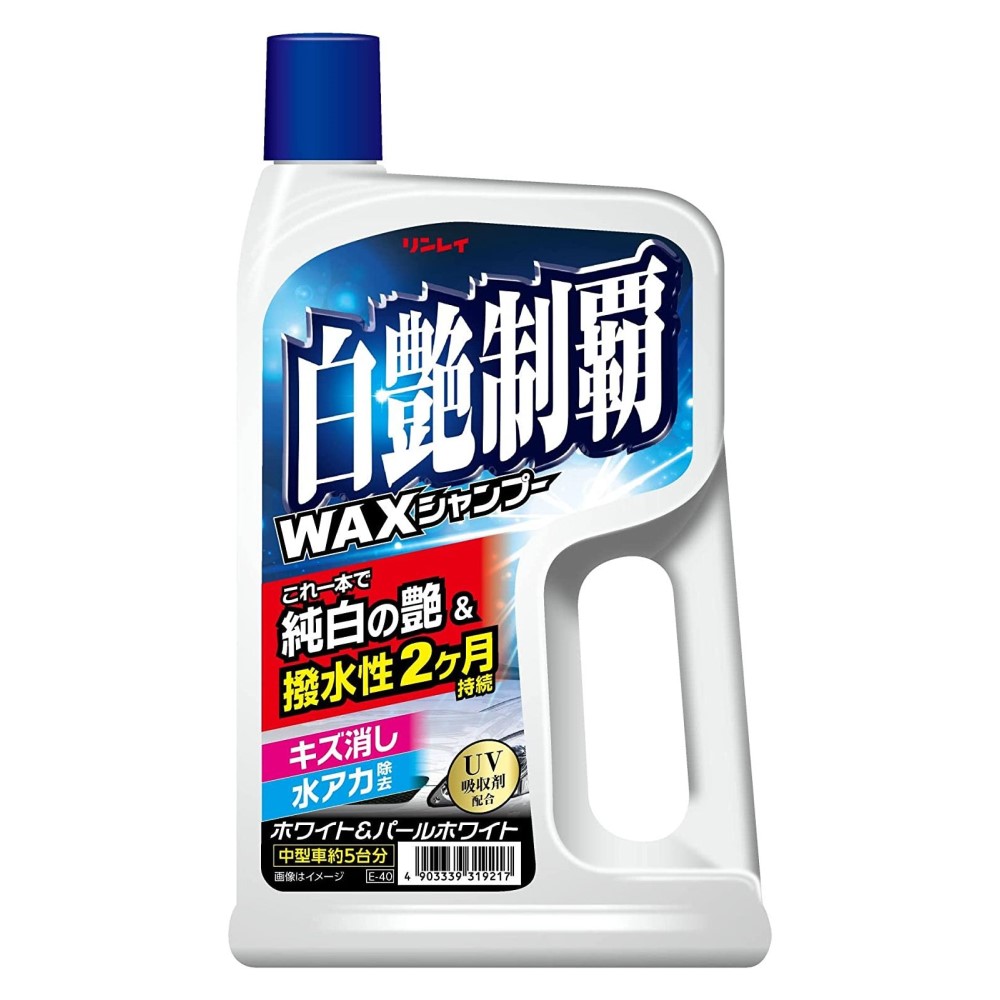 リンレイ RINREI 白艶制覇WAXシャンプー 700ml [車用 洗剤 洗車