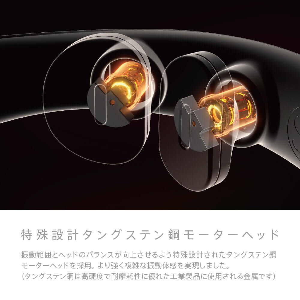 eviden スマートネック極 ALL ITEM 山口ビューティーメソッド