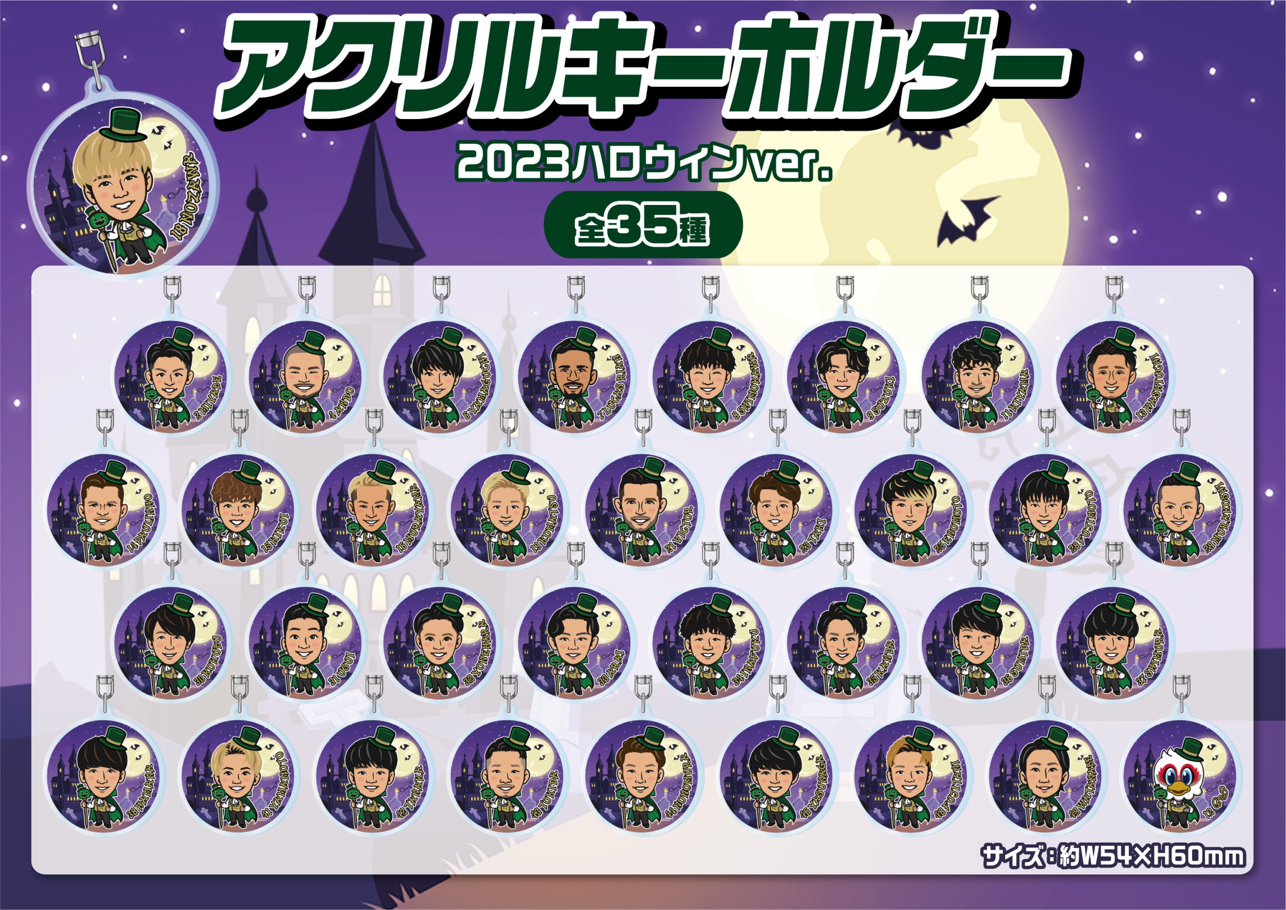 10/1（日）山ガチャオンライン版 “モバガチャ” にて「アクリル