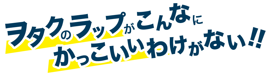 ZEⅢTA｜ゼタ 商品特設ページ
