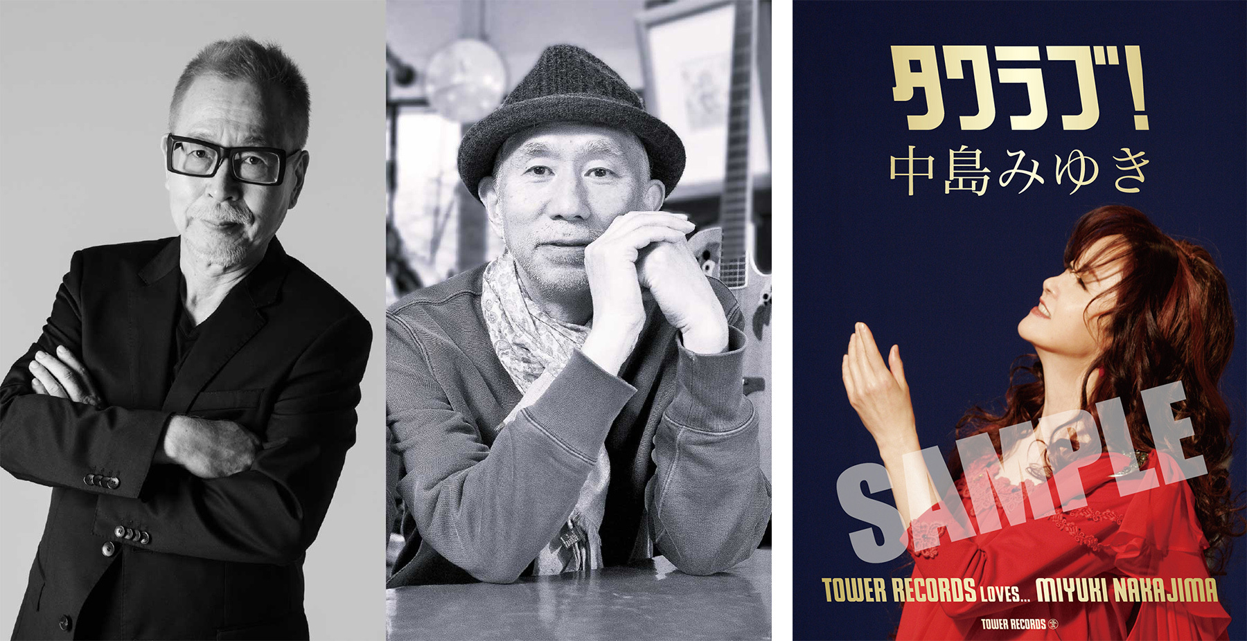 Singles 2000【リマスター・Blu-spec CD2】 | 中島みゆき | ヤマハ