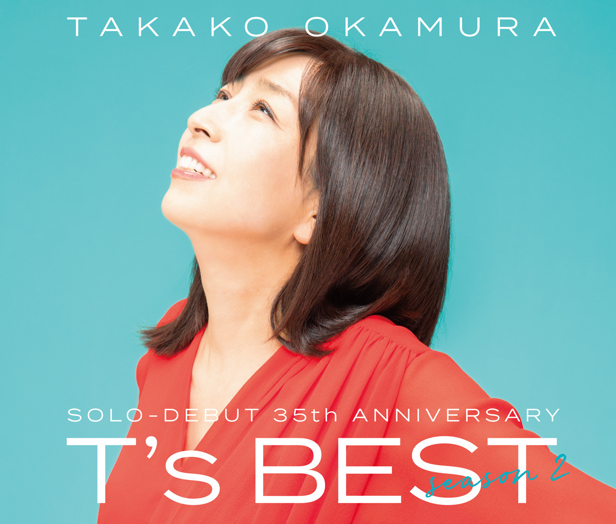 岡村孝子、9/8発売のベストアルバム『T's BEST』の発売を記念した