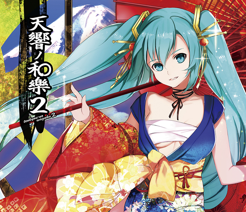 ♦QuinRose Best ボーカル曲集 CD 2007-2009 II 新品 Amazon.co.jp: QuinRose Best ~ボーカル曲集・2012-2013 II~ : Video Games