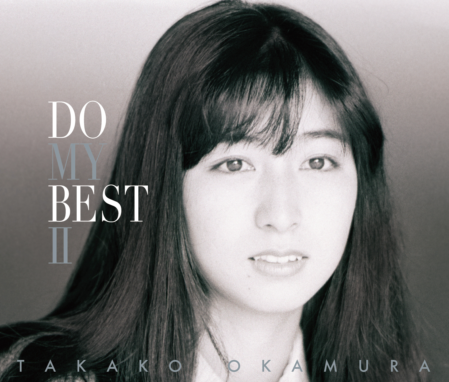 DO MY BESTⅡ（通常盤） | 岡村孝子 | ヤマハミュージック