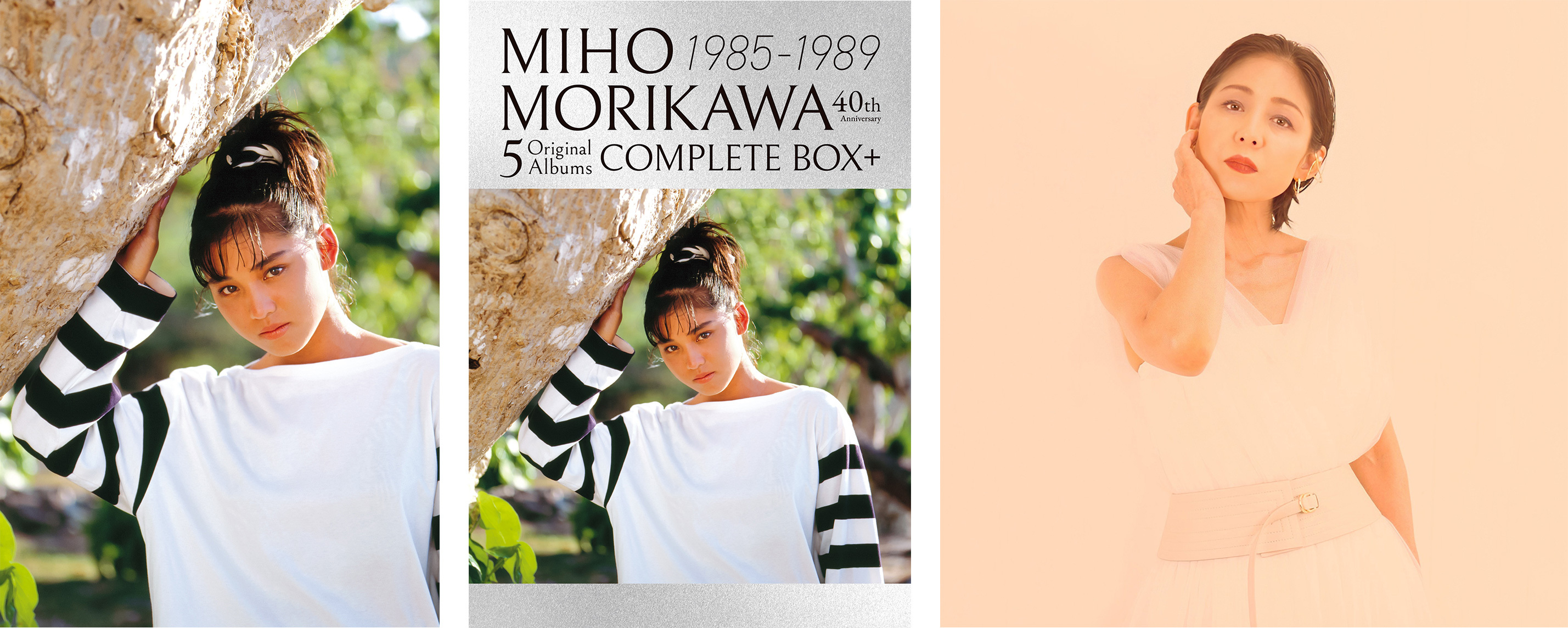 森川美穂、デビュー40周年記念「アイドルから、ボーカリストへの変化を