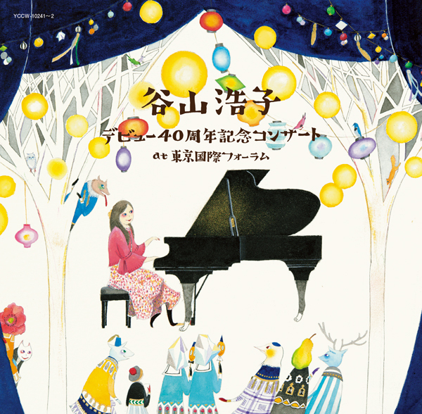 デビュー40周年記念コンサート at 東京国際フォーラム【通常盤】（CD