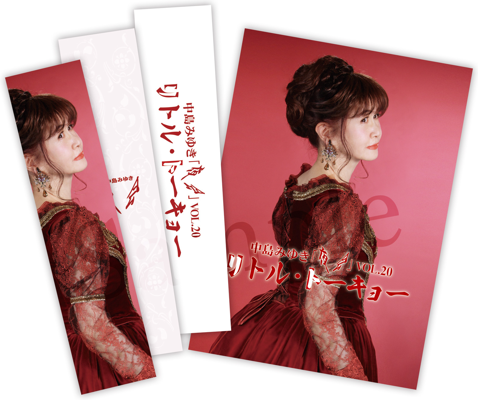 11月27日発売、中島みゆき『夜会VOL.20「リトル・トーキョー」』Blu