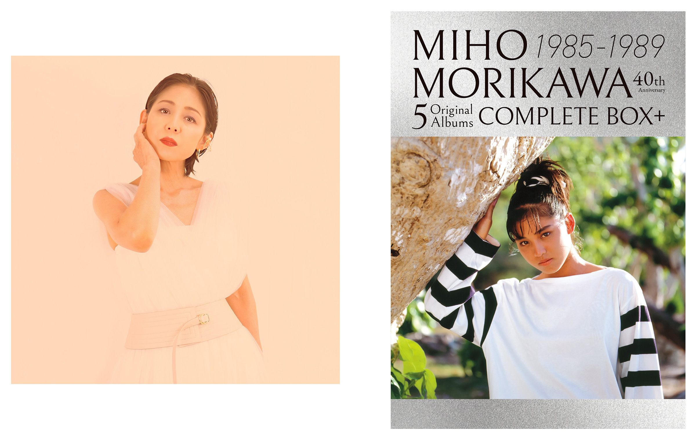 森川美穂デビュー40周年記念！ 80年代のオリジナル・アルバム5作品をリ