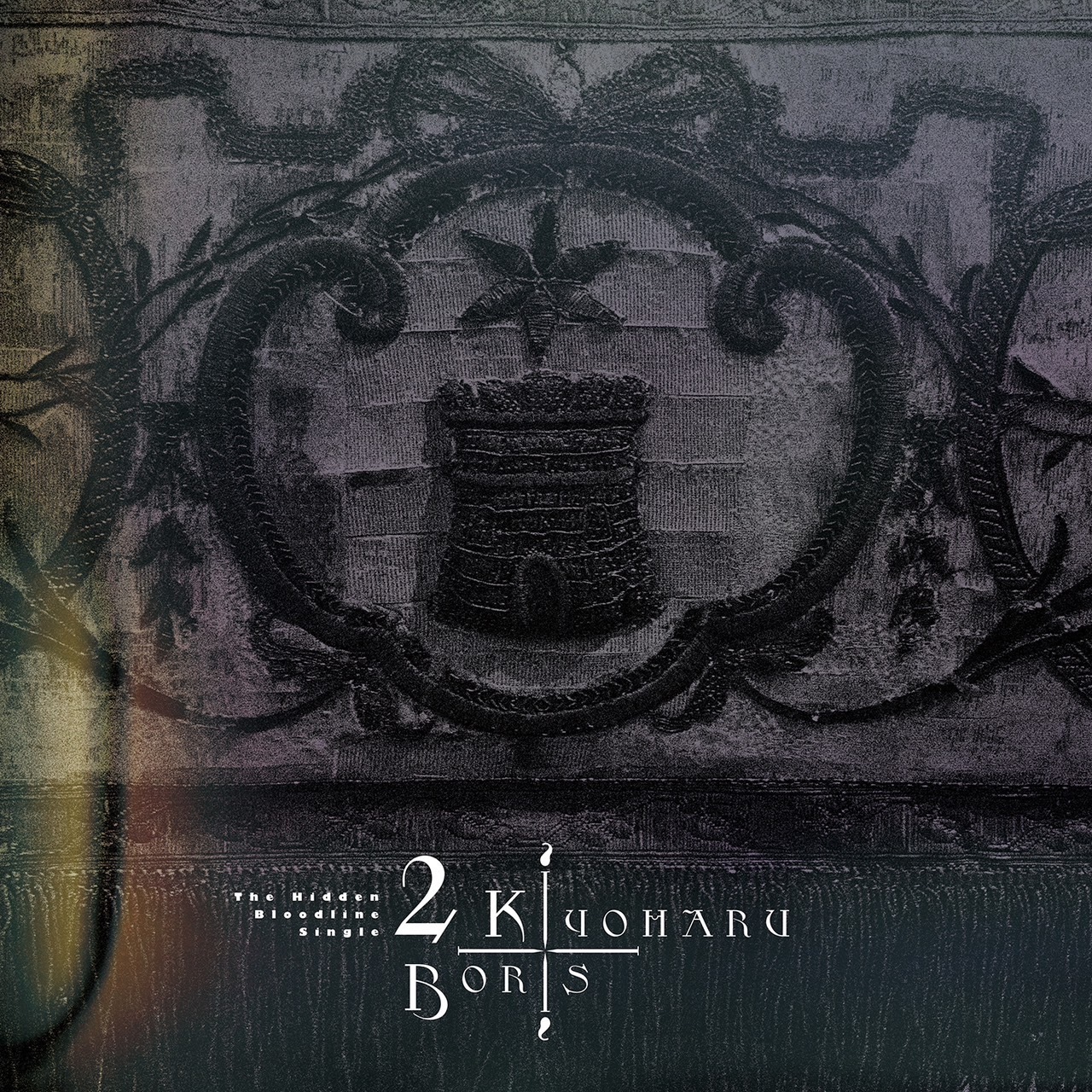 清春×Boris コラボレーションシングル発売が決定！ ｜ 清春 | ヤマハ