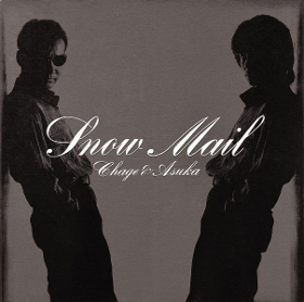 Snow Mail add 3 songs 【紙ジャケットSHM-CD】 | CHAGE and ASKA