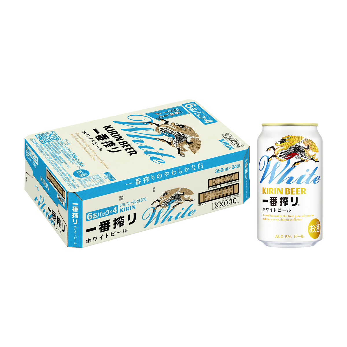 一番搾り 糖質0 ホワイトビール 350ml 63本セット 楽天市場】ビール