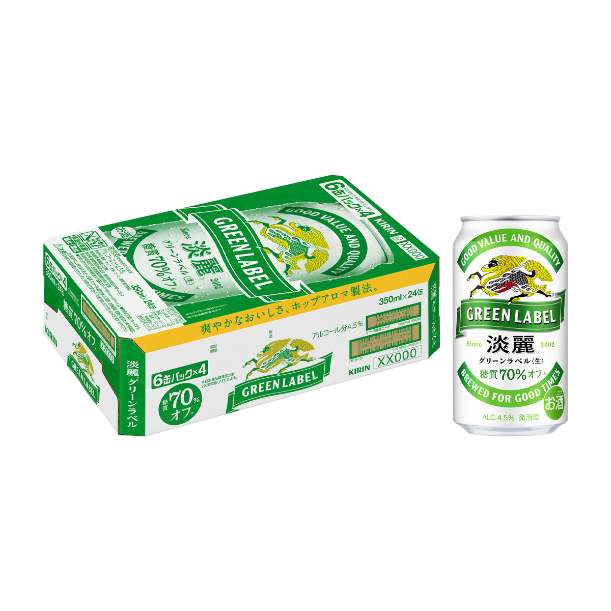 キリン 淡麗グリーンラベル 350ml缶【ケース24本】【発泡酒】 | かぜと