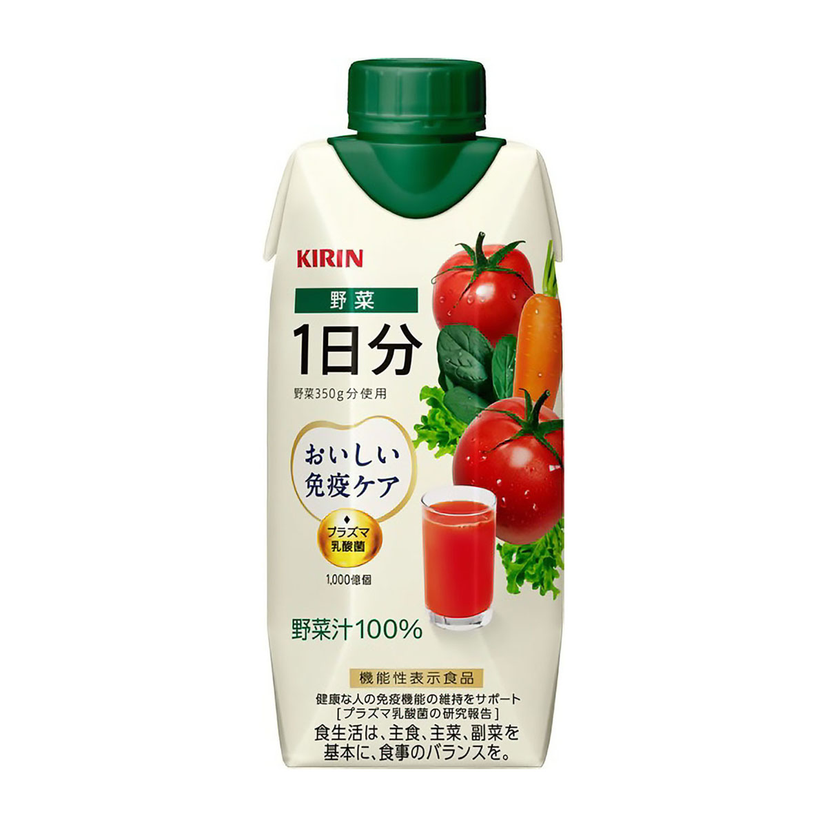 機能性表示食品）キリン おいしい免疫ケア 野菜 1日分 LLプリズマ