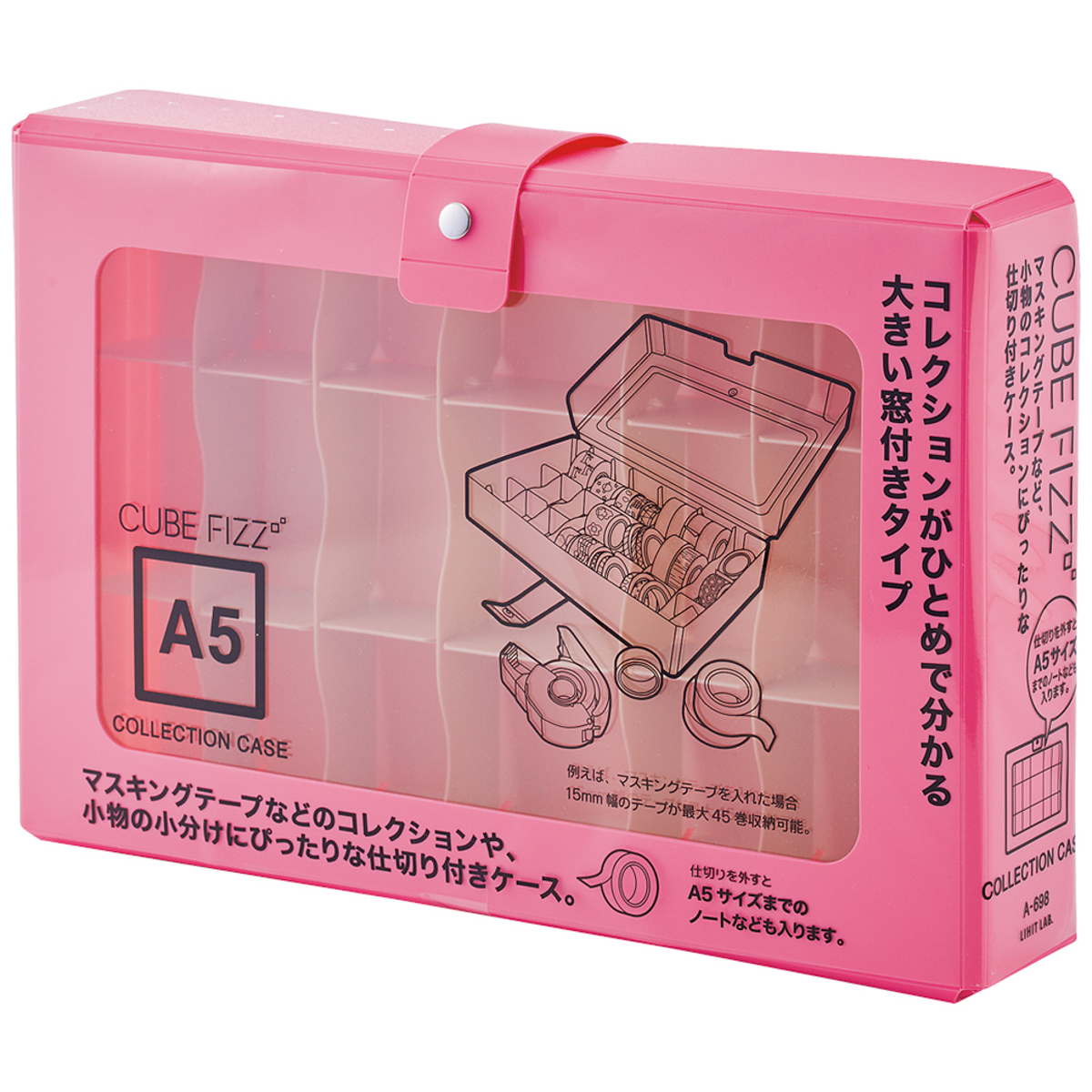 CUBE FIZZ コレクションケース ピンク | かぜとゆきオンライン