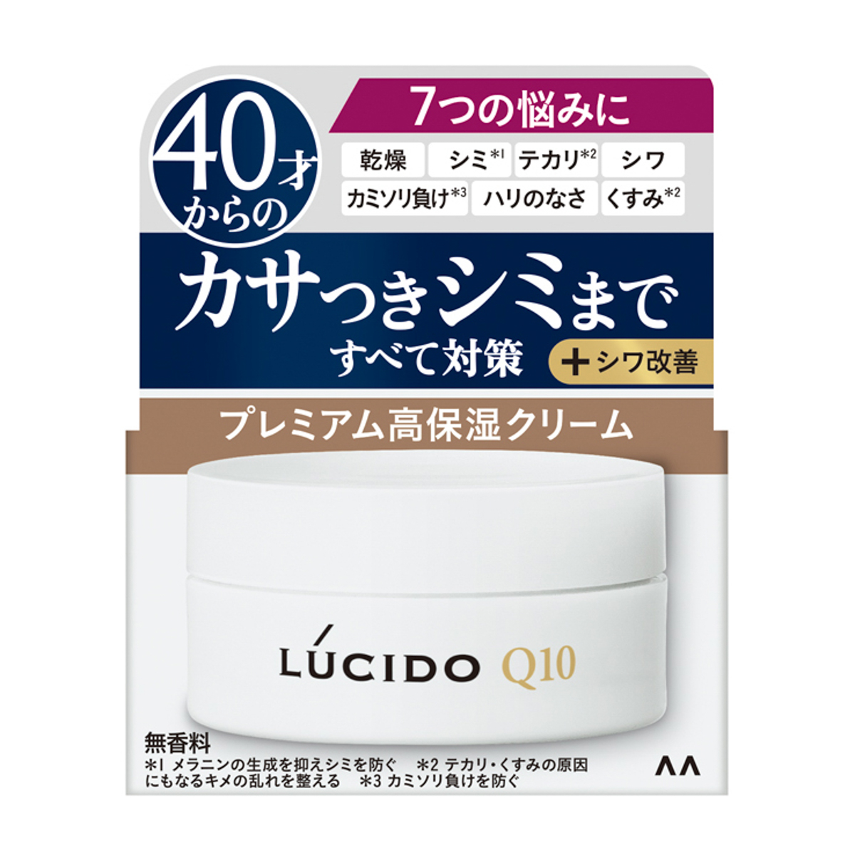 ルシード 薬用トータルケアクリーム （医薬部外品） | かぜとゆき