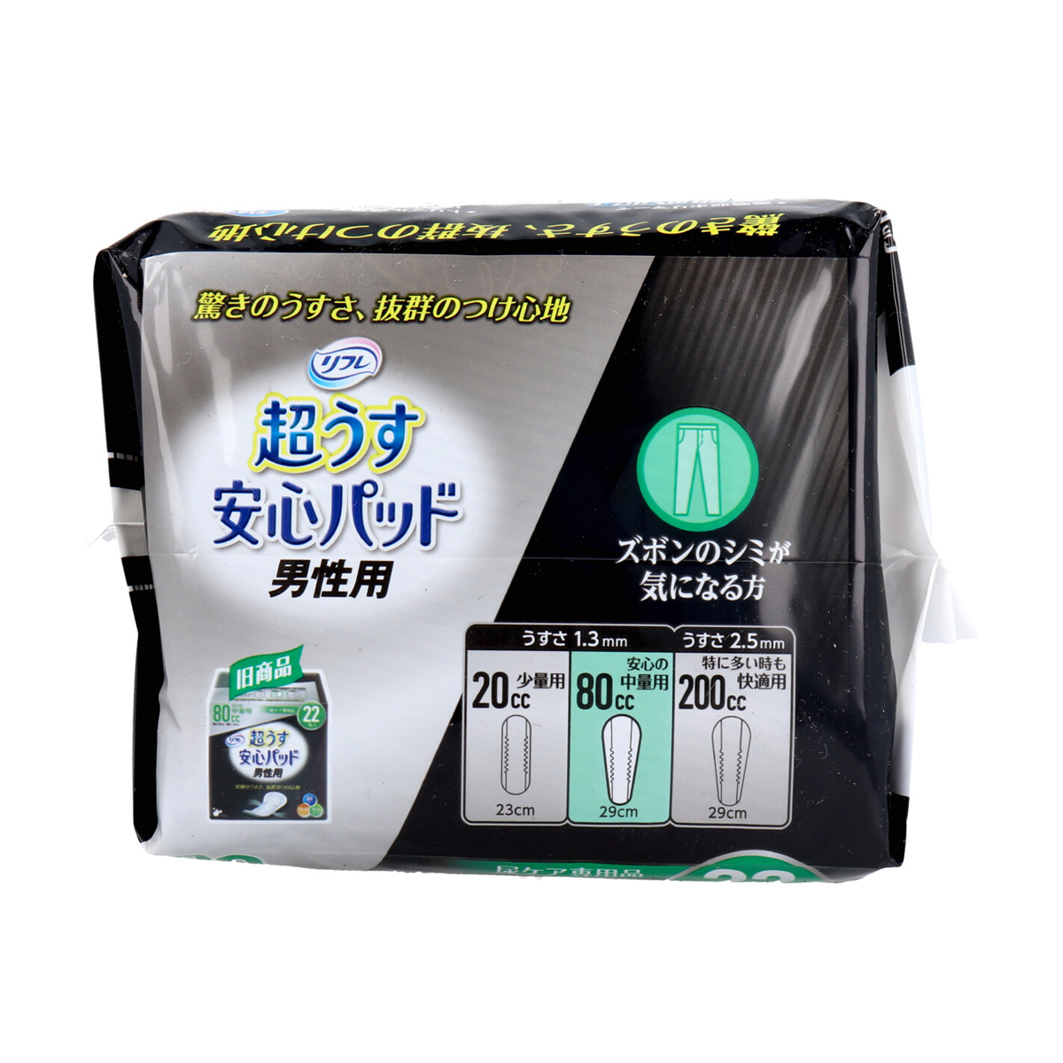 リフレ 超うす安心パッド 男性用80cc 22枚入 | かぜとゆきオンライン