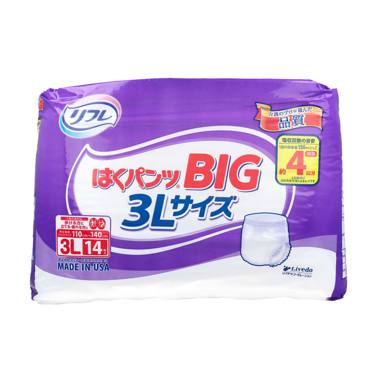 リフレ はくパンツBIG 3Lサイズ 14枚入 | かぜとゆきオンラインショップ