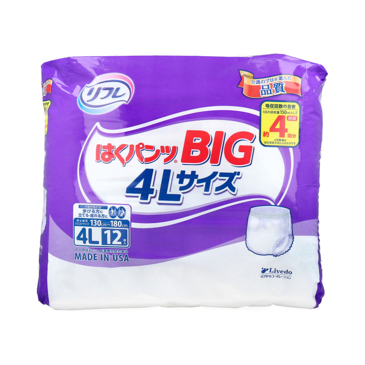 リフレ はくパンツBIG 4Lサイズ 12枚入 | かぜとゆきオンラインショップ
