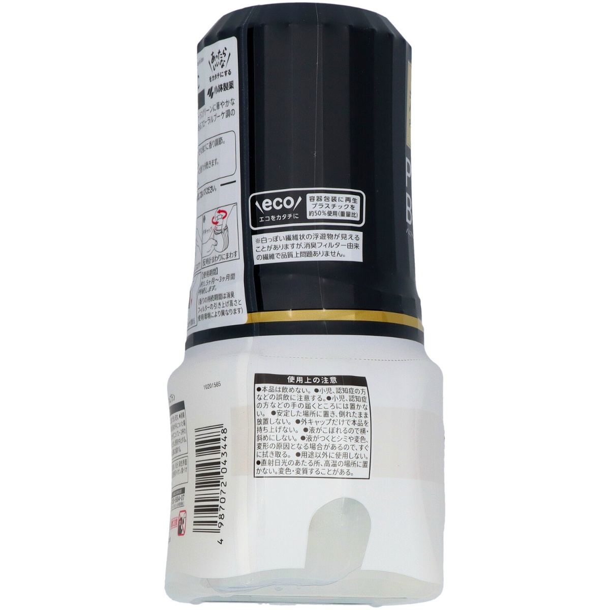 お部屋の消臭元 パルファムブラン 400mL | かぜとゆきオンライン