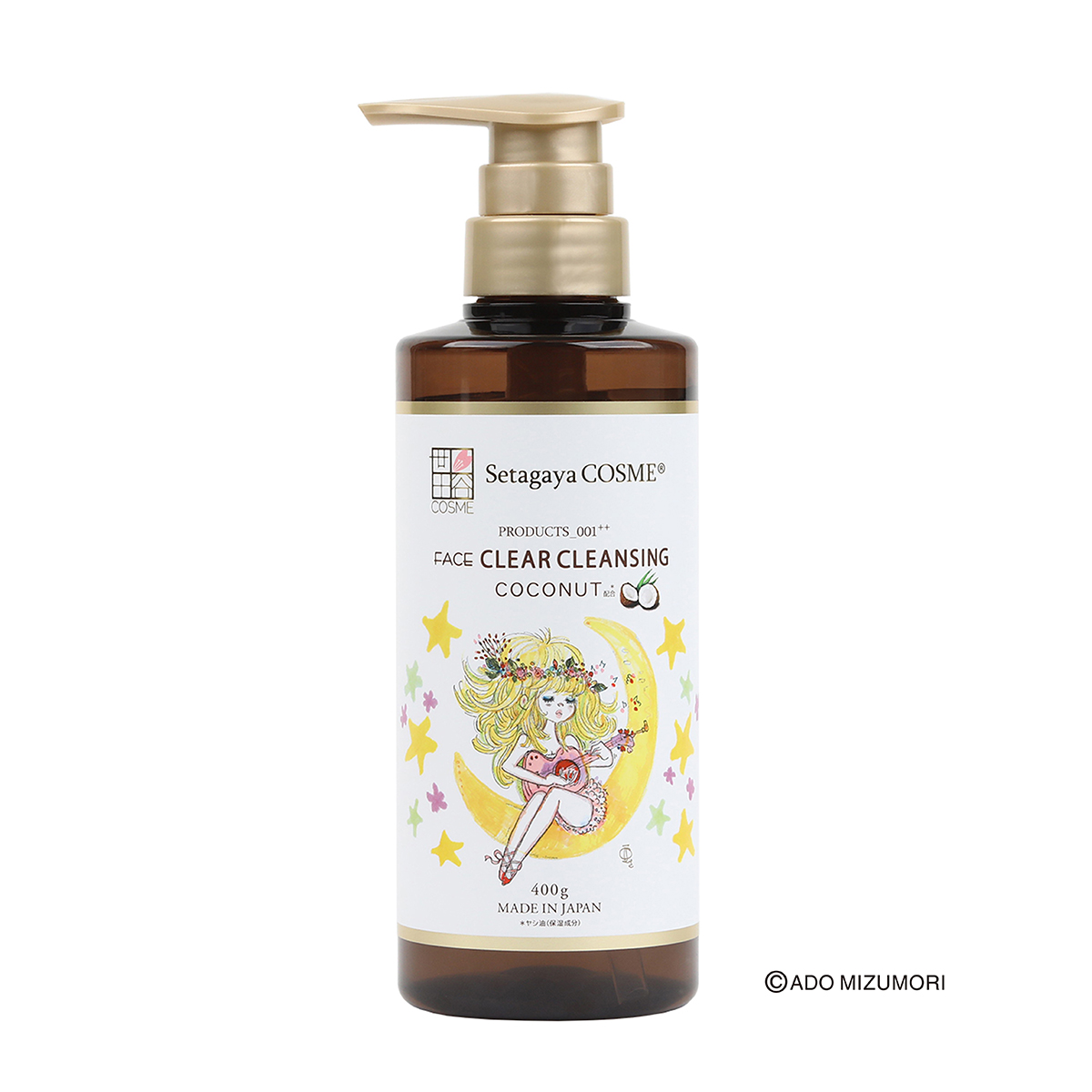 かぜとゆき限定】世田谷コスメ クリアクレンジングココナッツ 水森亜土
