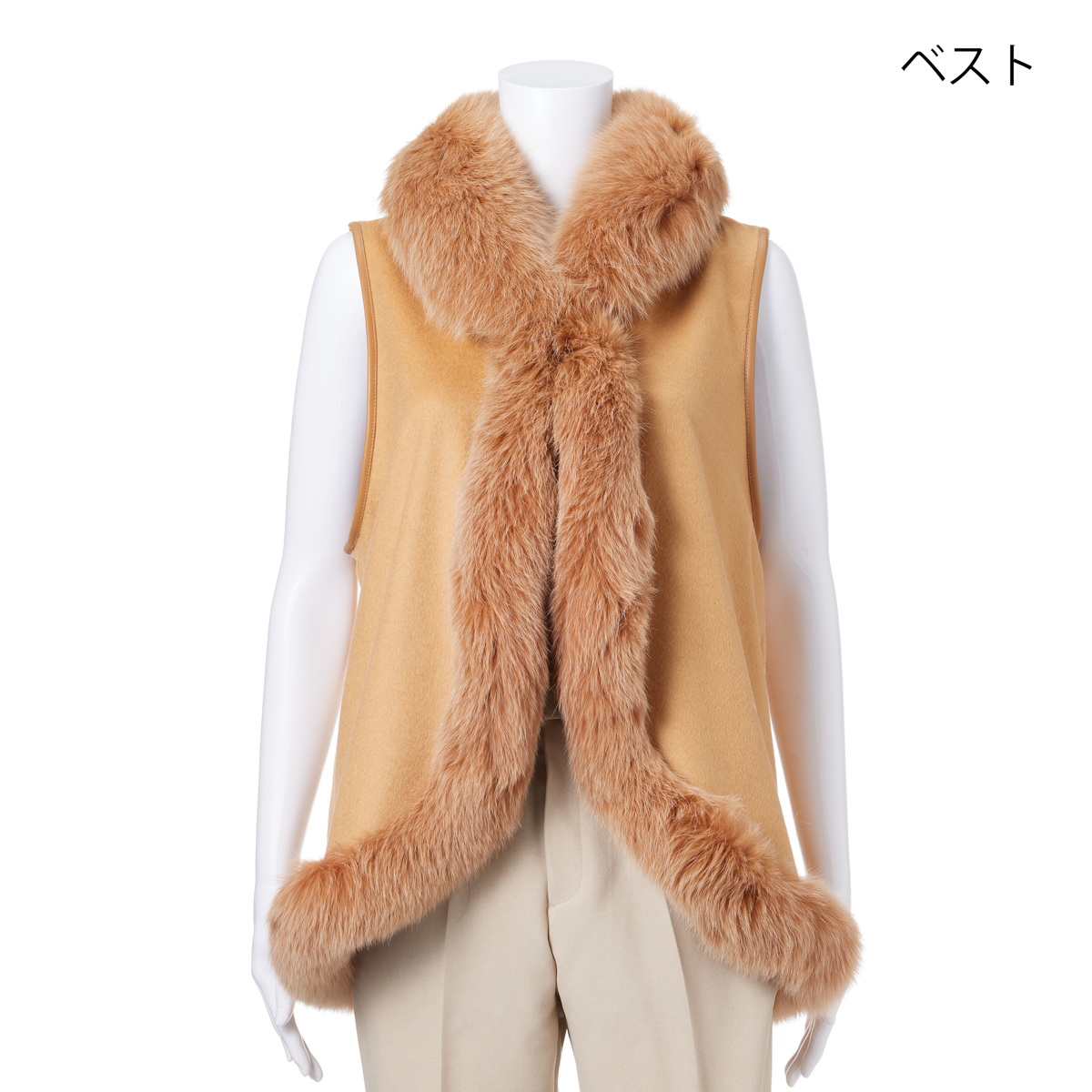 カシミヤ100％ 毛皮 フォックスケープ(ベスト付き) | かぜとゆき