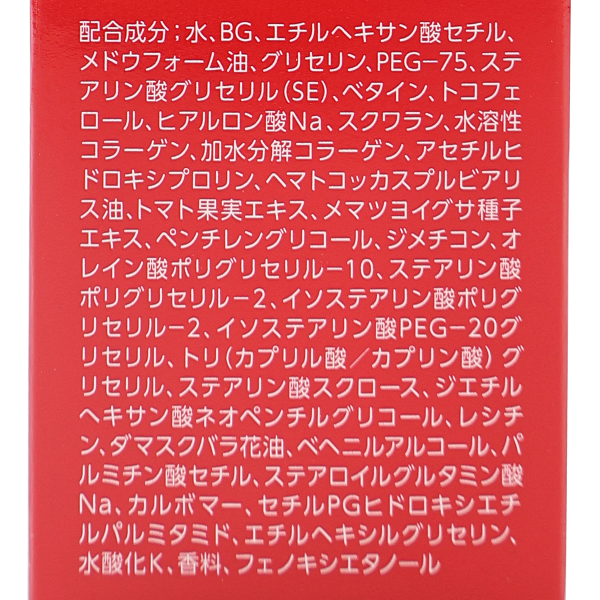 アスタリフト エマルジョン S 100ml N | かぜとゆきオンライン
