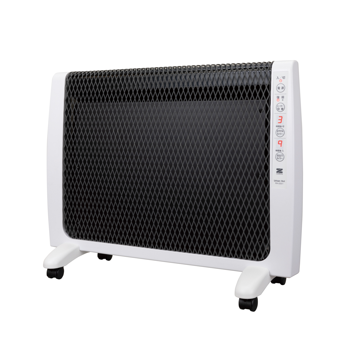 ゼンケン 遠赤外線ヒーター アーバンホット (RH-2201) | かぜとゆき