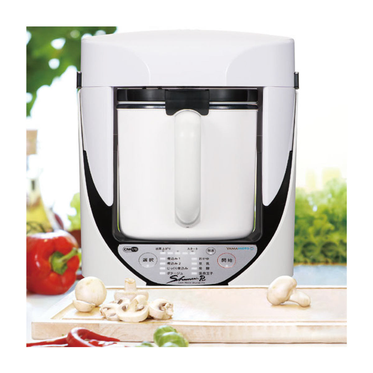 山本電気 電気調理鍋 クックマスター 旬彩pro YE-CM17B | かぜとゆき