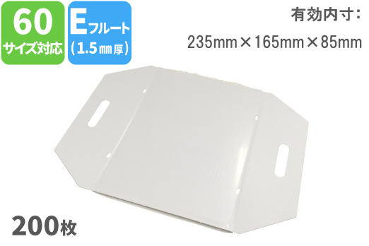 クイックフィットスーパーエコノ6（E/F）200枚 | ネコハコ＜ヤマト