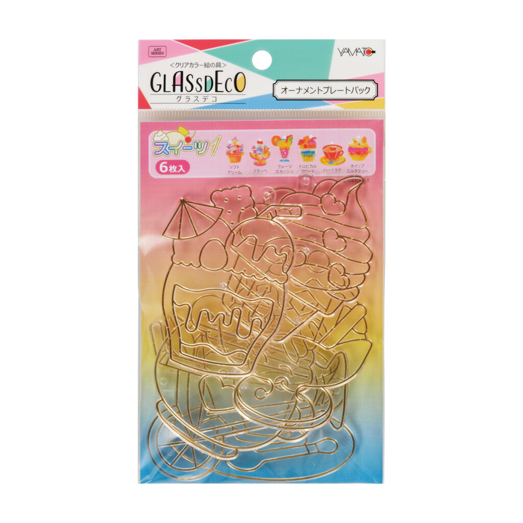 グラスデコ オーナメントプレートパック スイーツ1 | ヤマト株式会社